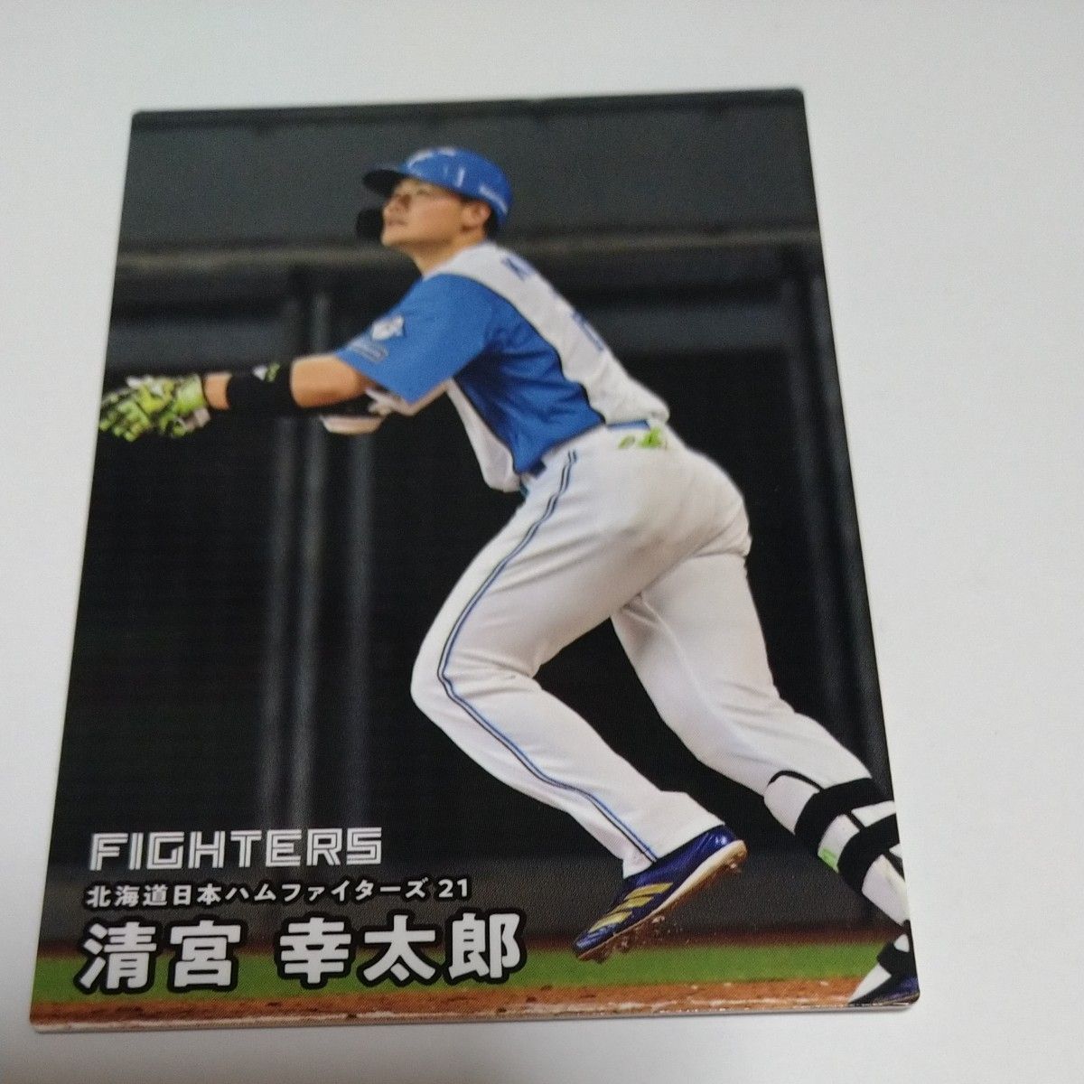 2025 プロ野球チップス 北海道日本ハムファイターズ セット｜Yahoo