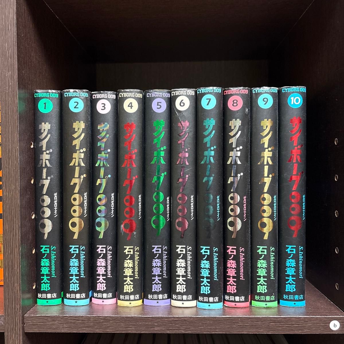 石森章太郎 マンガ家入門+続・マンガ家入門2冊セット 1965年・1966年