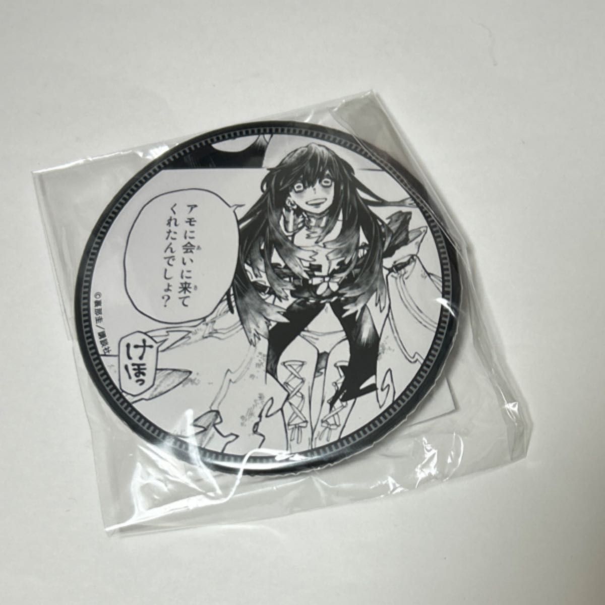 ガチアクタ 缶バッジ エンジン コマVer B くじ引き堂｜Yahoo!フリマ