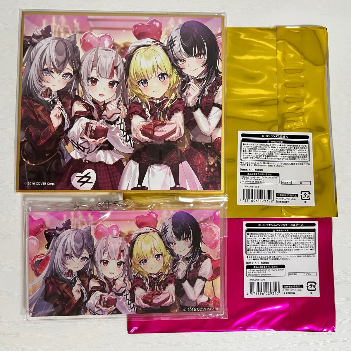 みるくふぁくとりー 親子タペストリーCDキーホルダー 22種 抱き枕