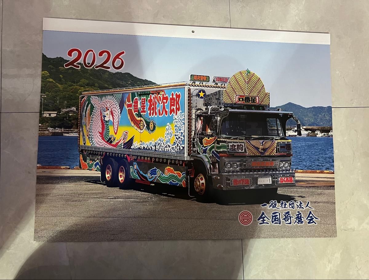 部数限定】2026年度版 哥麿会カレンダーサイズ 595mm×415mm14枚綴り