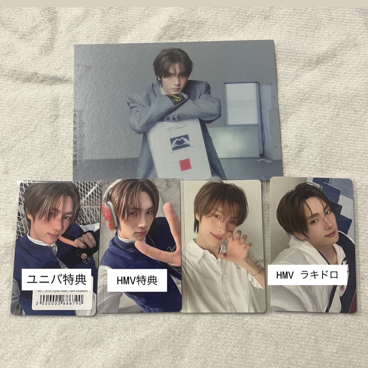 ヨンジェ トレカ TWS｜Yahoo!フリマ（旧PayPayフリマ）