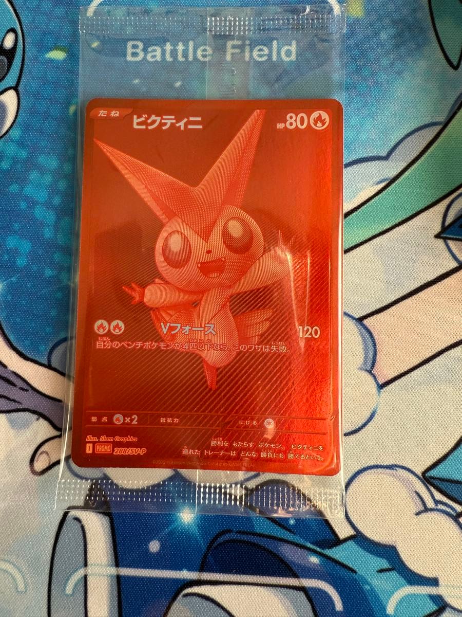 PSA10 ポケモンカード ビクティニ BWR プロモ 288/SV-P GEM MT｜Yahoo