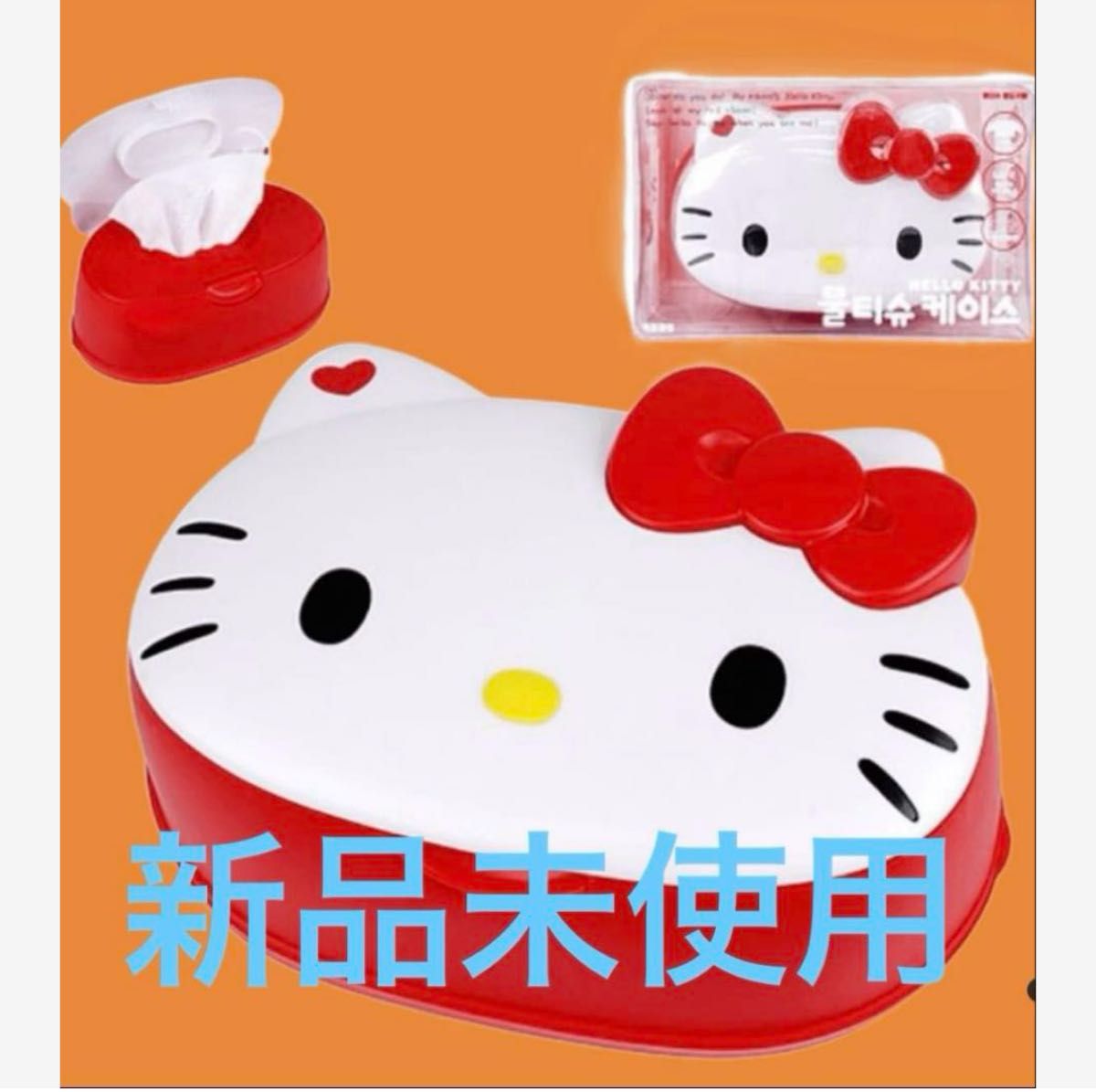 未開封 新品 2014年 サンリオ ハローキティ ウェットティッシュケース