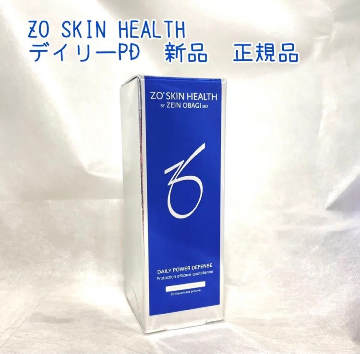 ゼオスキン デイリーPD 正規品証明可能 外箱の印刷ずれあり 使用期限10