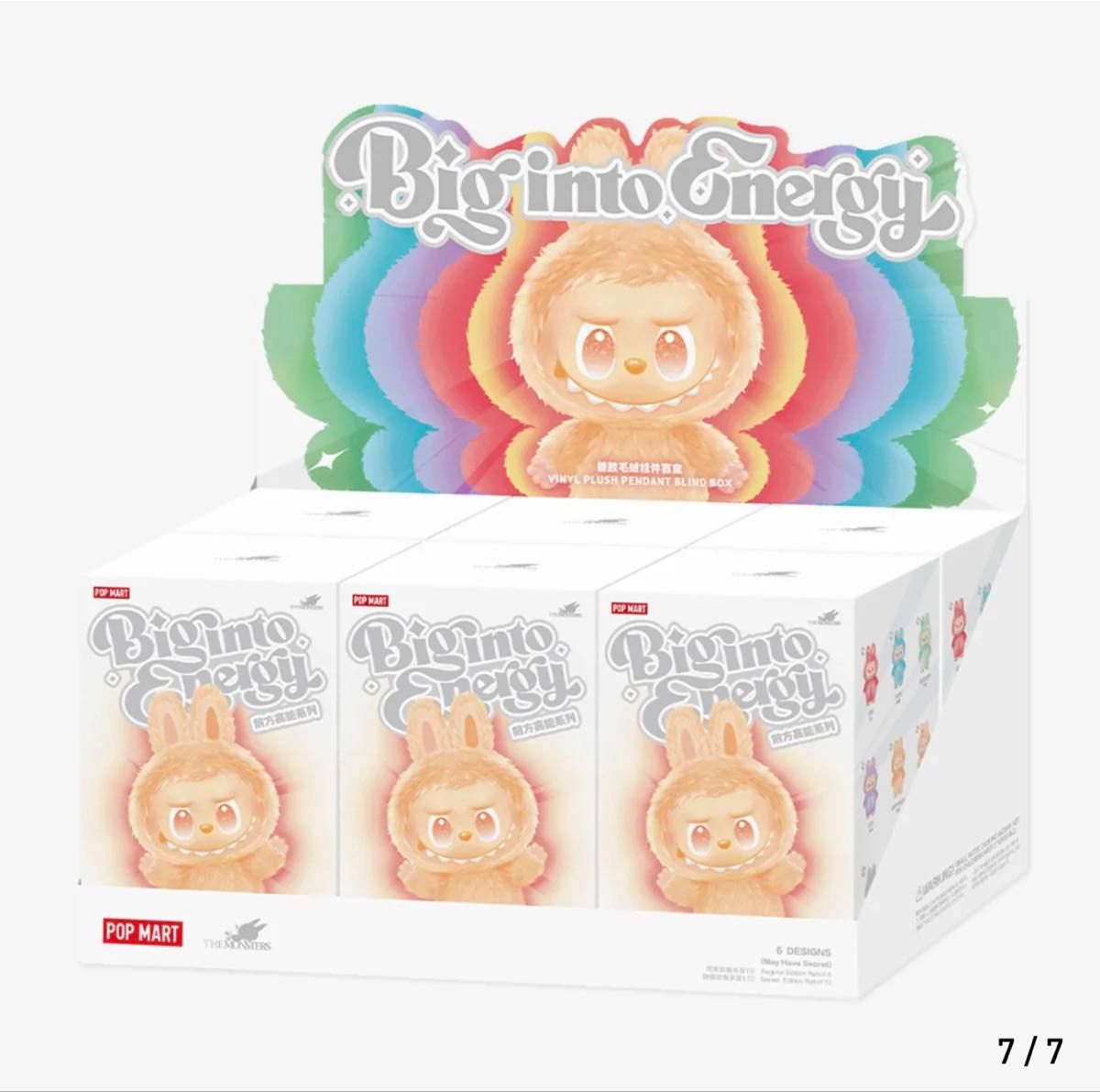 LABUBU Big into Energy アソートボックス 2BOX 未開封新品 Labubu