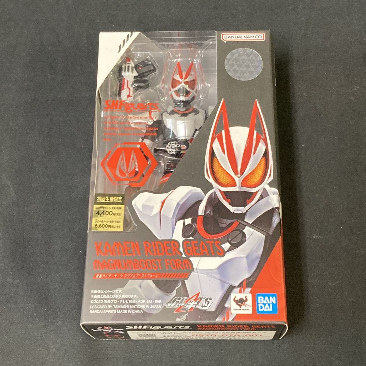 海外限定 仮面ライダーギーツⅨ似｜Yahoo!フリマ（旧PayPayフリマ）