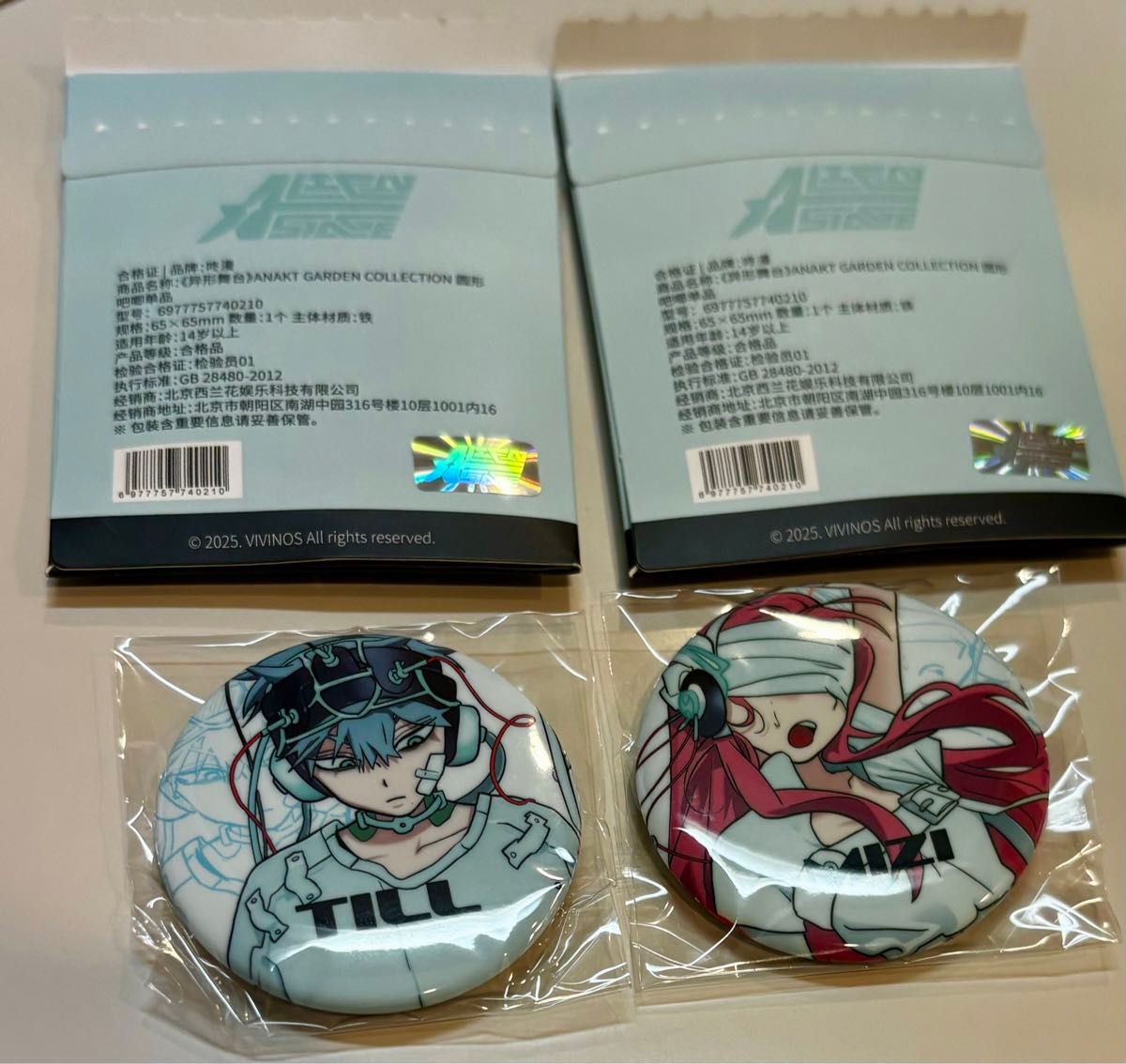 ALIENSTAGE エイリアンステージ エイステ 缶バッジ 兎 うさぎ シリーズ