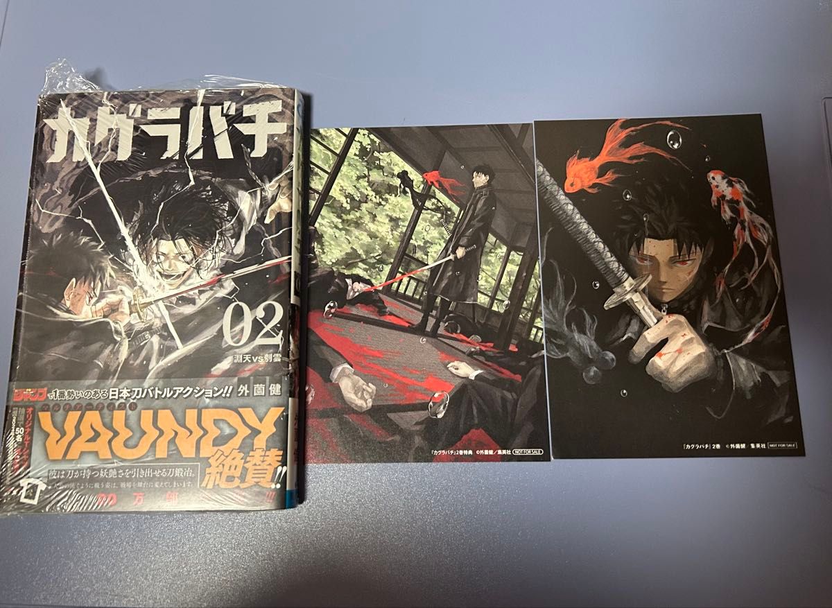 カグラバチ 1巻 初版 シュリンク付 アニメイト TSUTAYA特典付き｜Yahoo