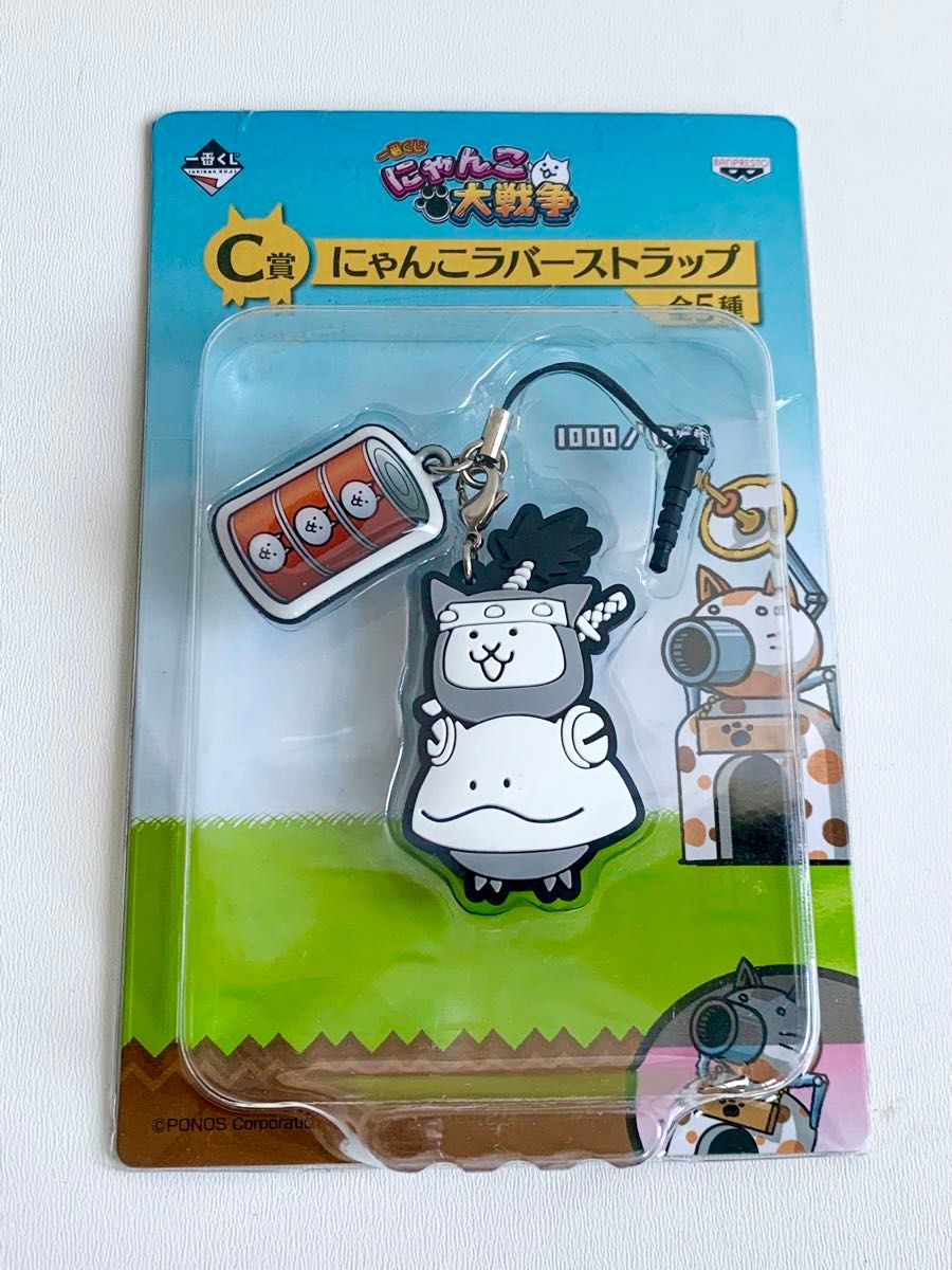 一番くじ】にゃんこ大戦争〜 C賞ブランケット D賞フィギュア セット 一