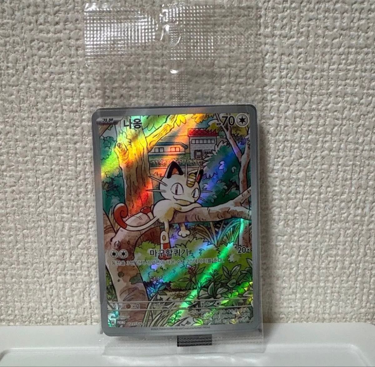 スタートデッキGenerations スペシャルバトルセット 未開封シュリンク