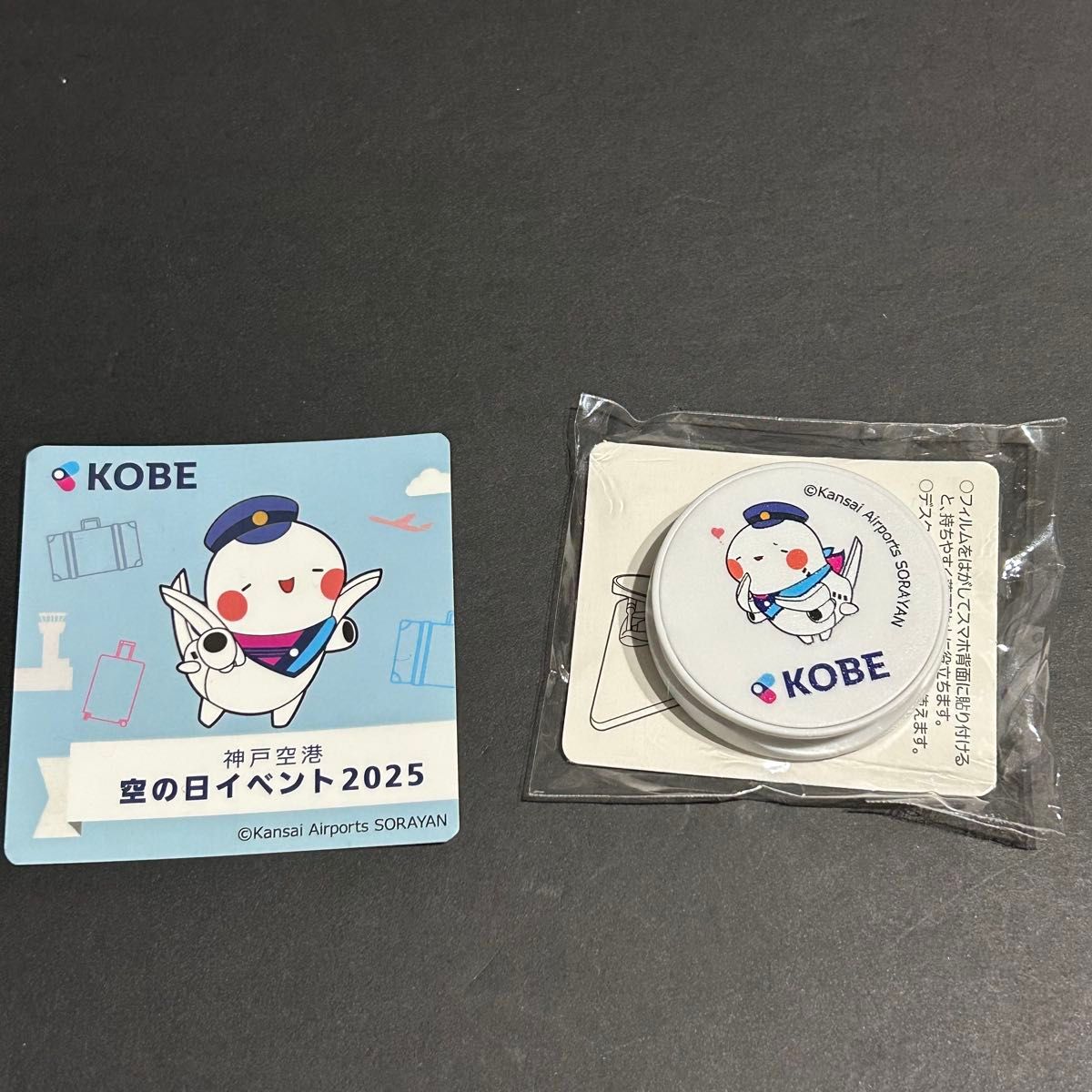 エア・ギア エンブレム メタリック ステッカー シール｜Yahoo!フリマ