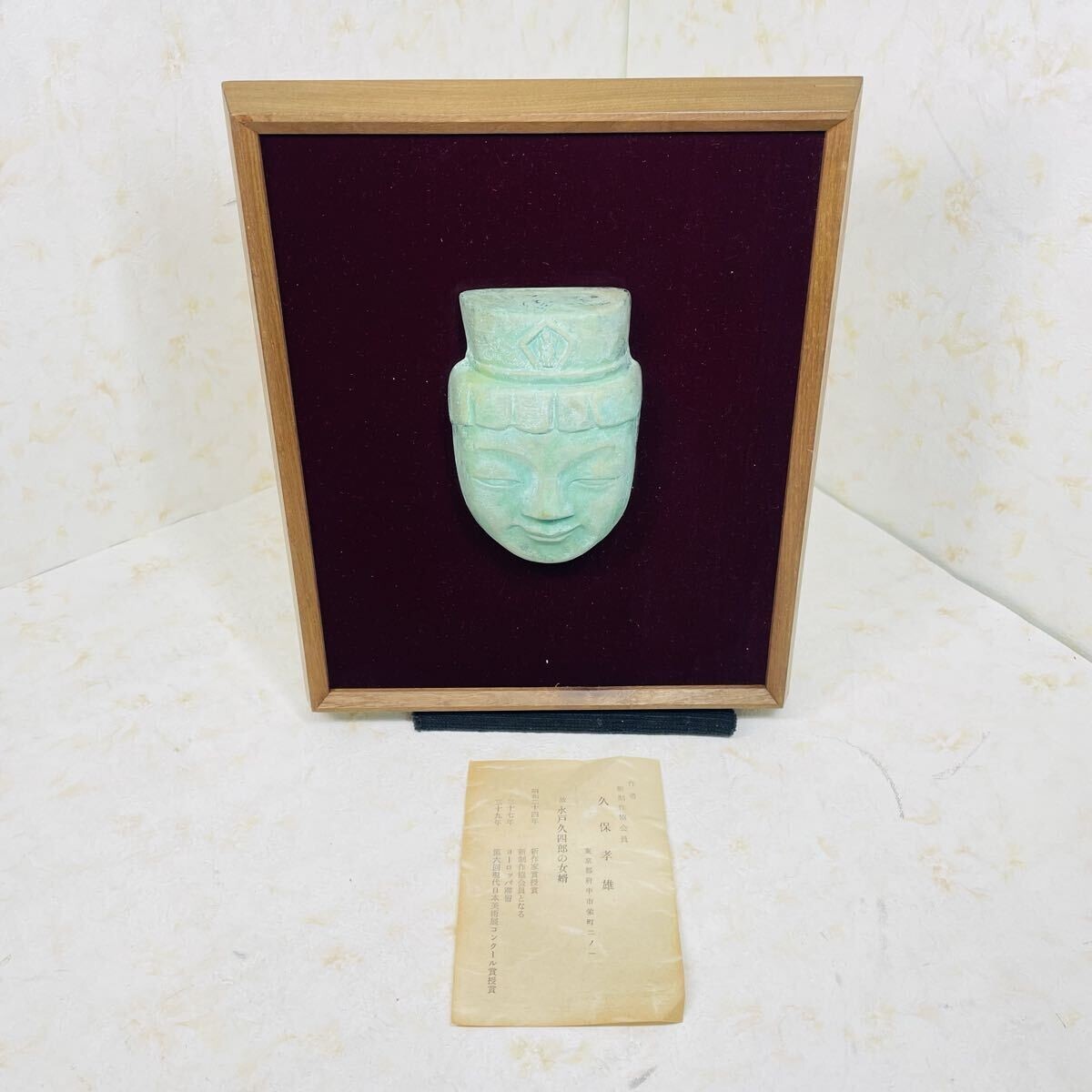 2026年最新】Yahoo!オークション -久保孝雄(絵画)の中古品・新品・未