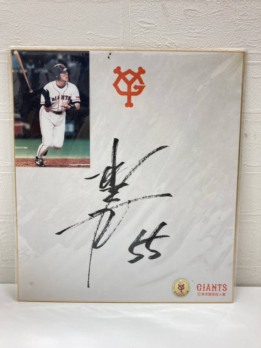 Yahoo!オークション -「松井秀喜 直筆サイン」の落札相場・落札価格