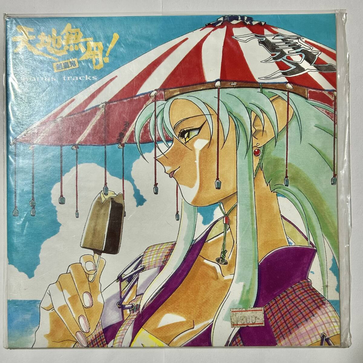 Yahoo!オークション -「天地無用!魎皇鬼 ld」(レーザーディスク) の