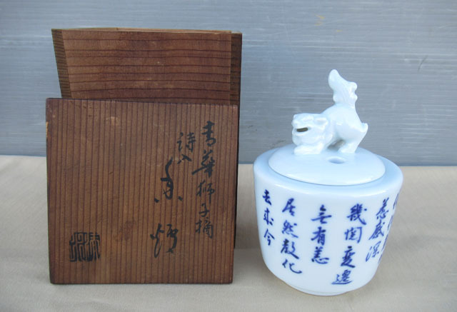 Yahoo!オークション -「清水七兵衛」の落札相場・落札価格