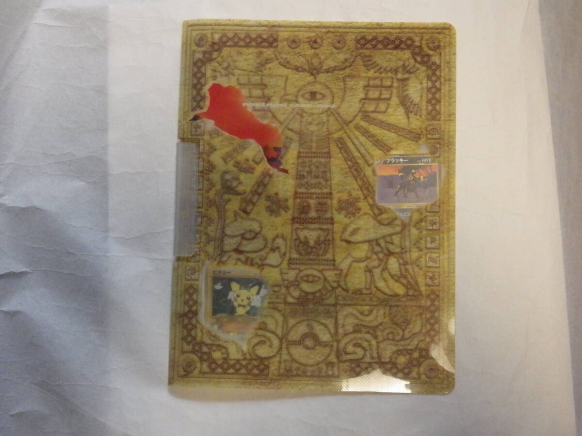 Yahoo!オークション -「ポケモンカードネオプレミアムファイル2」の