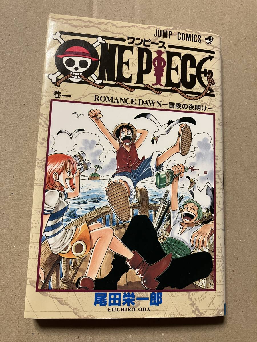 Yahoo!オークション -「ワンピース 1巻 初版」の落札相場・落札価格