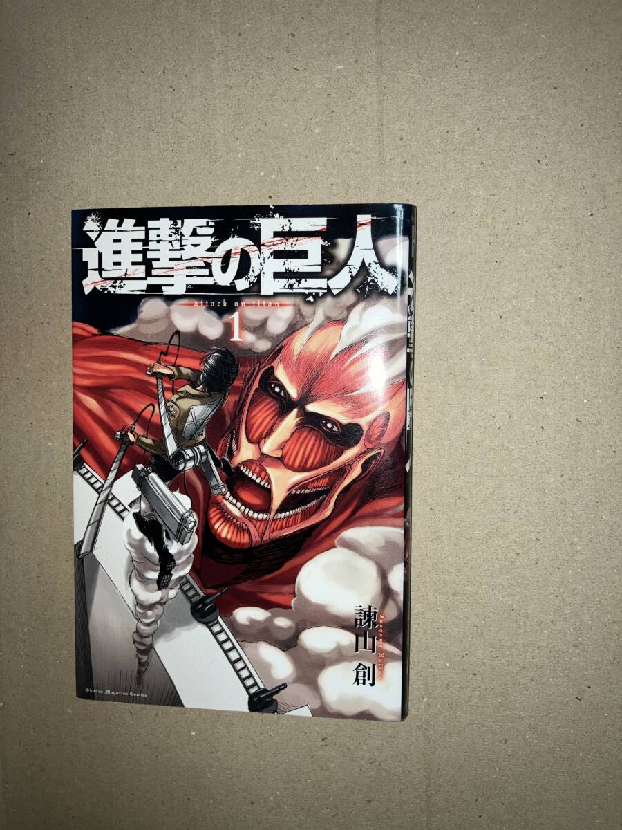 Yahoo!オークション -「進撃の巨人 1巻 初版」(本、雑誌) の落札相場