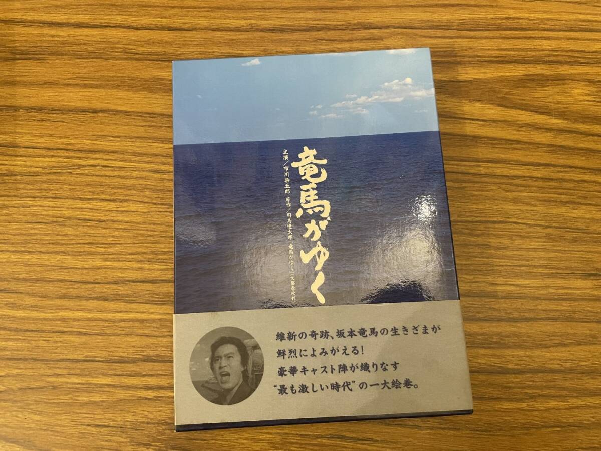 2026年最新】Yahoo!オークション -竜馬がゆく dvd-boxの中古品・新品