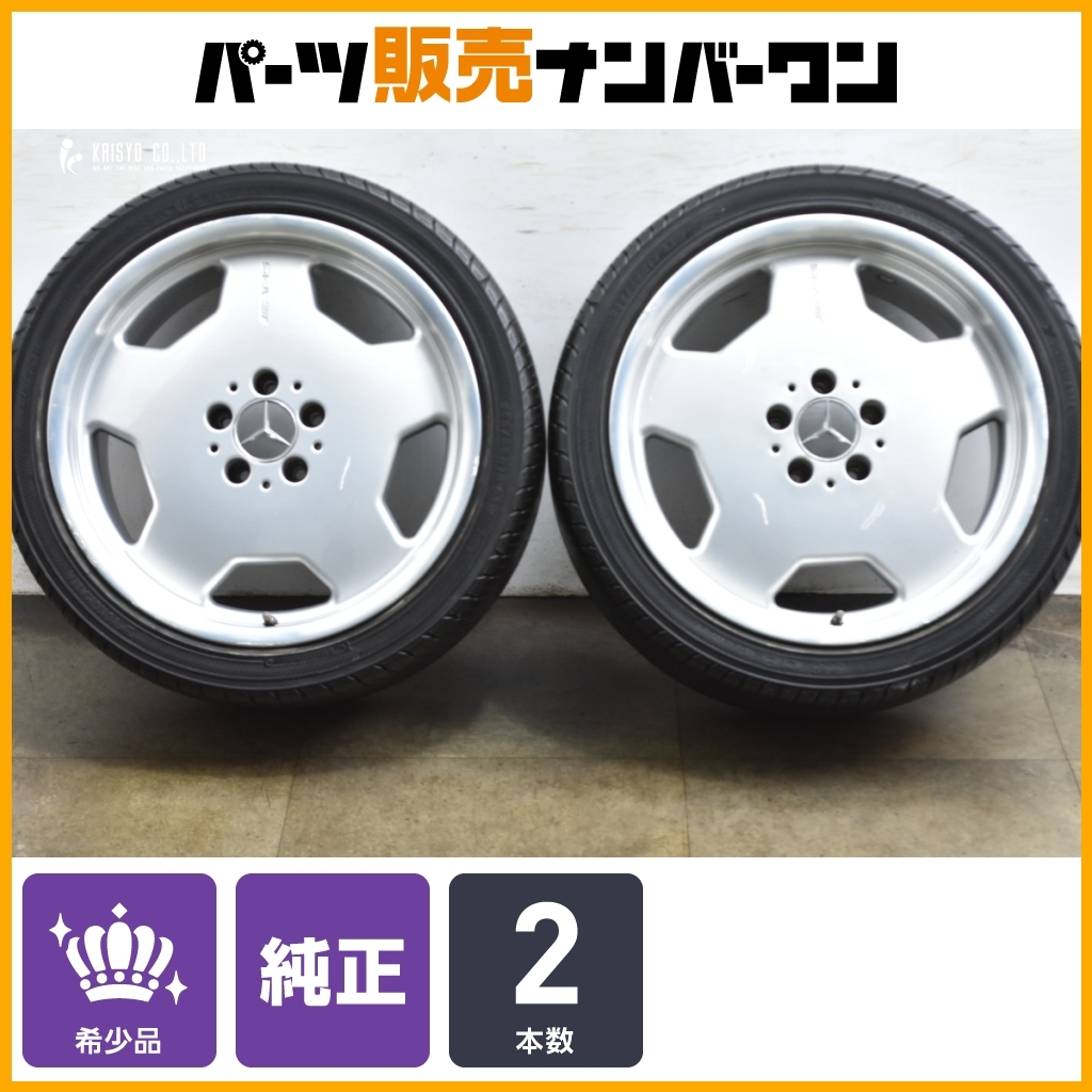 Yahoo!オークション -「amg スタイリング 2」(タイヤ、ホイール) の