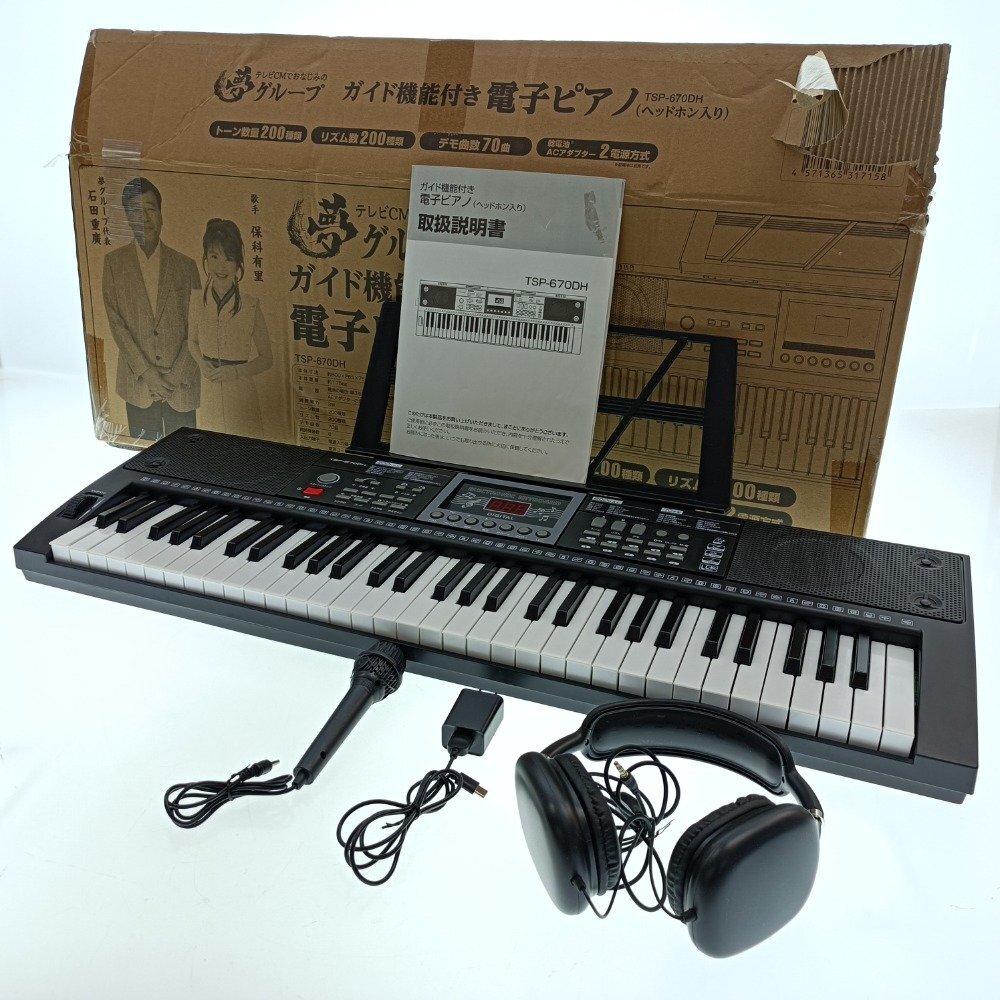 Yahoo!オークション -「夢グループ電子ピアノ」の落札相場・落札価格