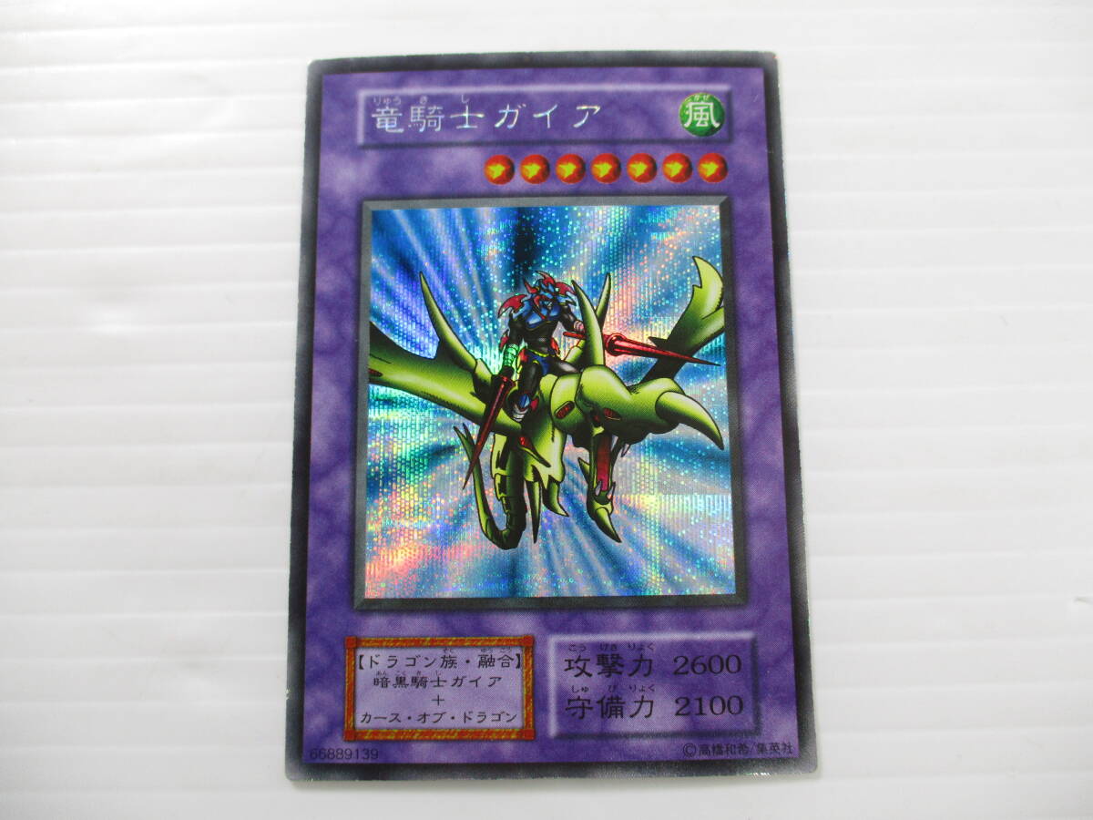 Yahoo!オークション -「竜騎士ガイア 初期」(遊戯王（コナミ