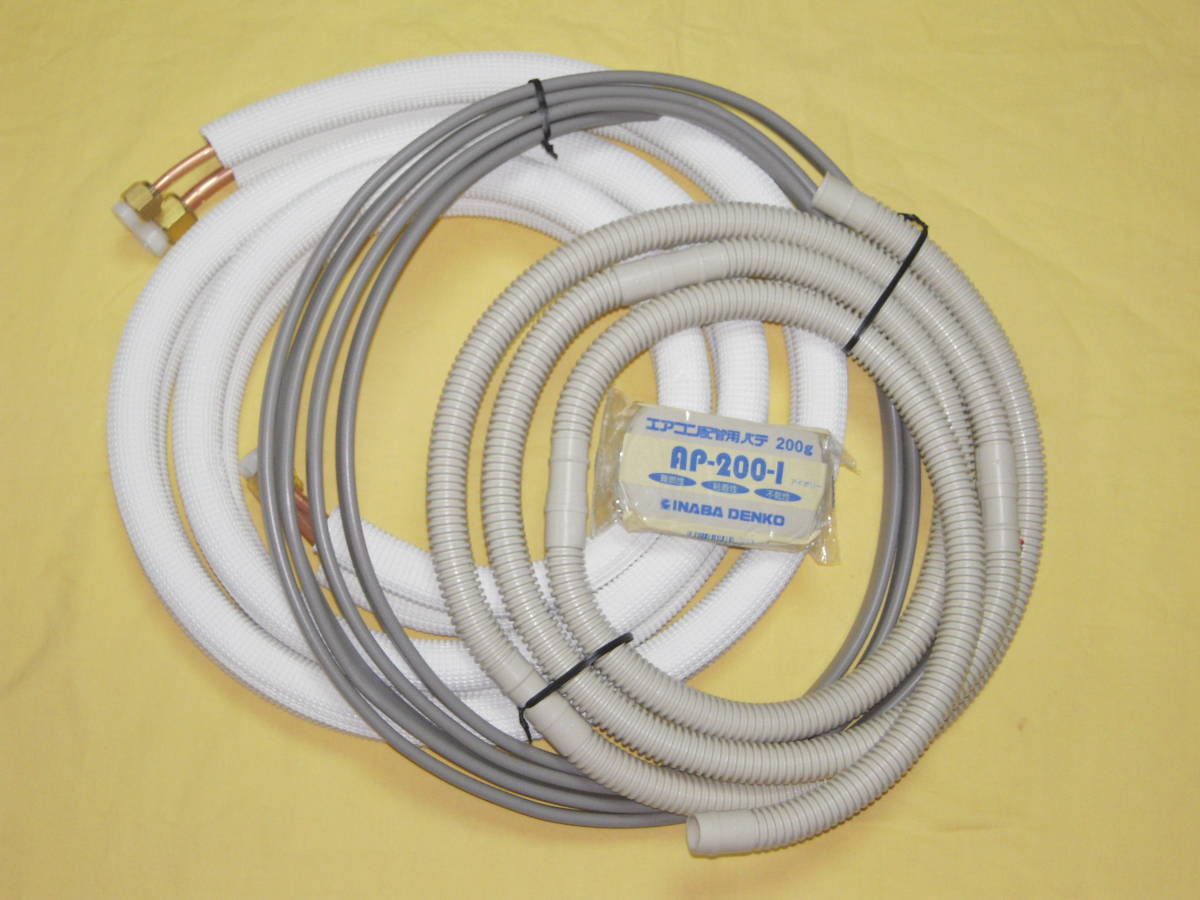 2026年最新】Yahoo!オークション -エアコン 配管 2分3分の中古品・新品