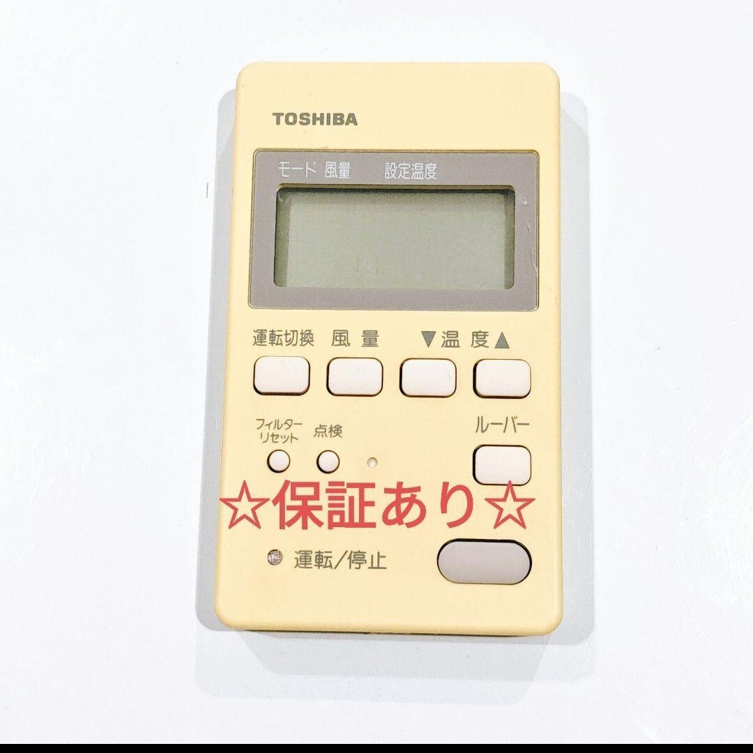 Yahoo!オークション -「rbc am1」(リモコン) (エアコン)の落札相場