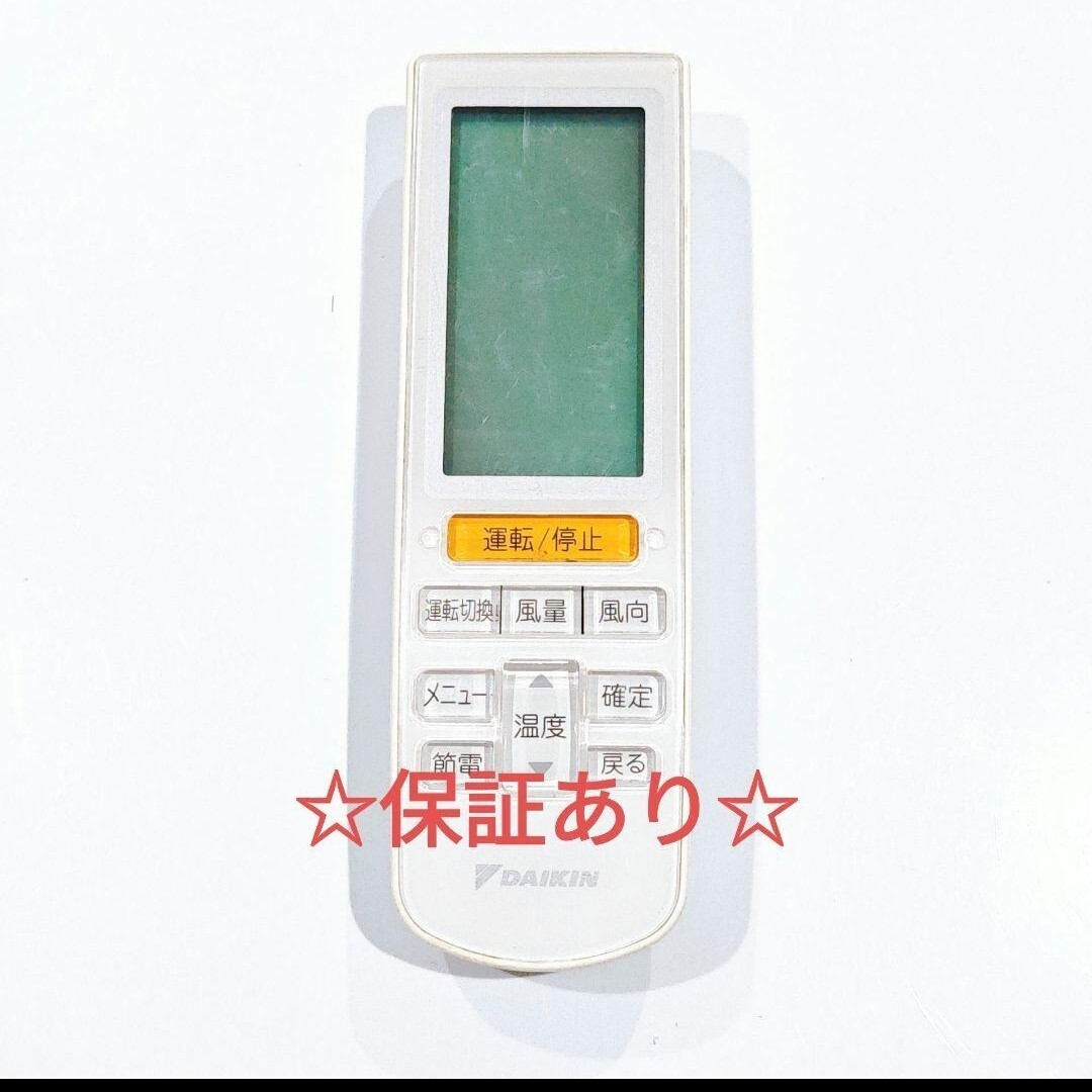 2026年最新】Yahoo!オークション -brc4l101(冷暖房、空調)の中古品