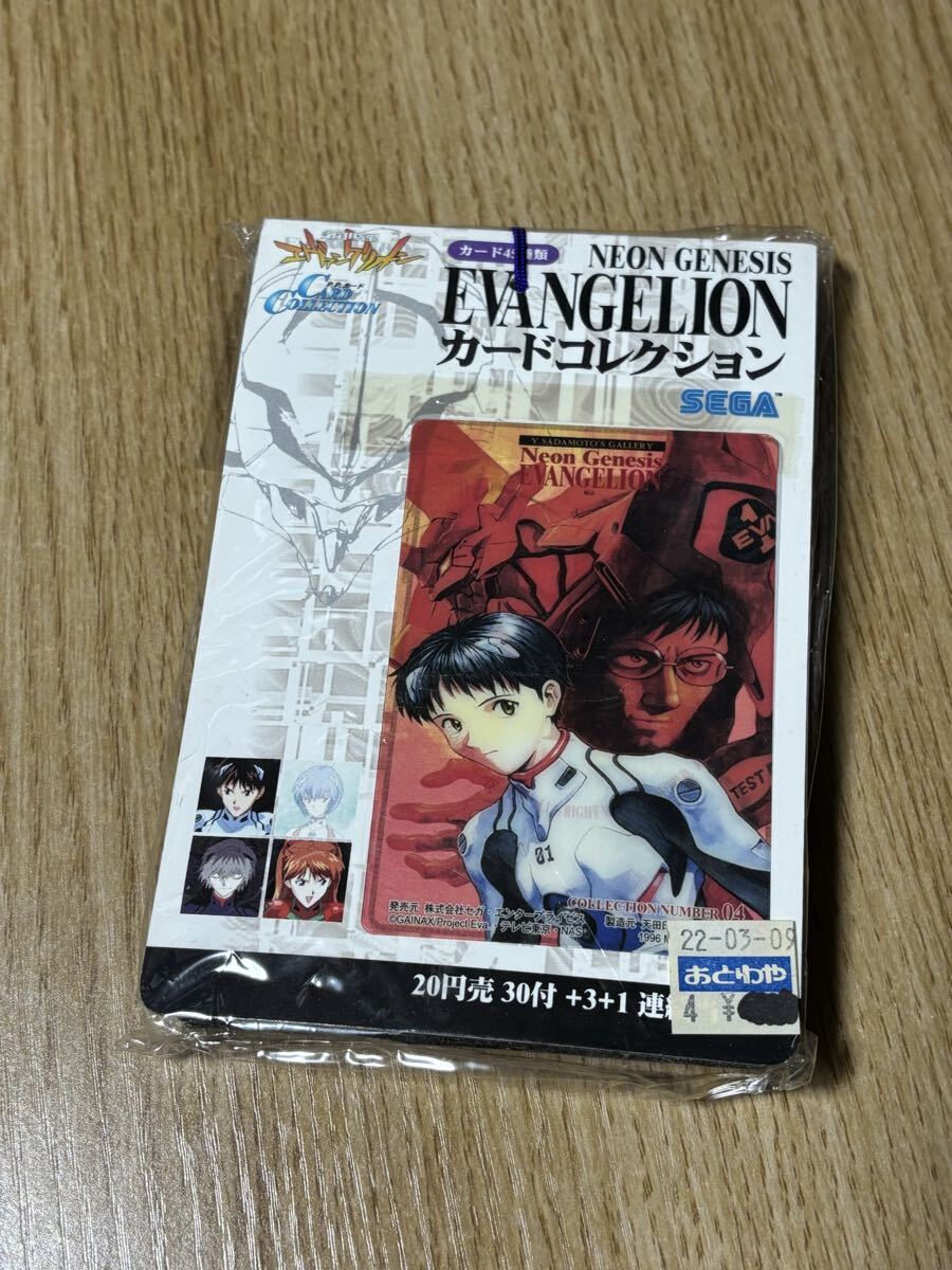 Yahoo!オークション -「エヴァンゲリオン カード アマダ」の落札相場