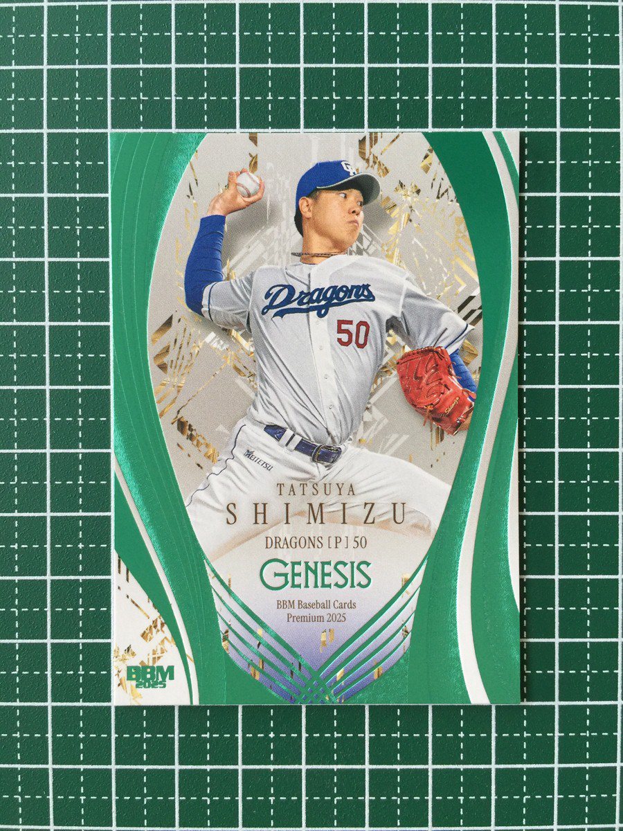 Yahoo!オークション -「清水達也」(トレーディングカード) の落札相場