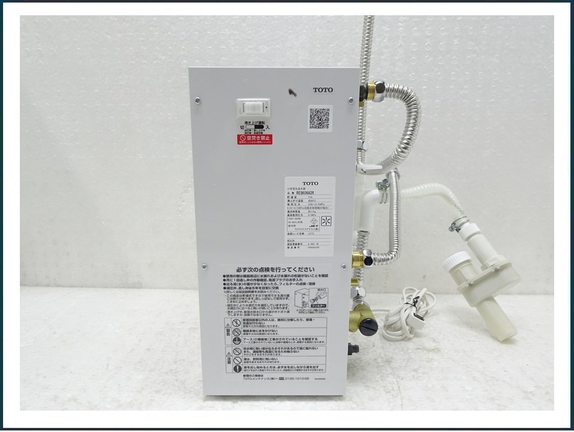 2026年最新】Yahoo!オークション -toto 湯ぽっと 小型電気温水器