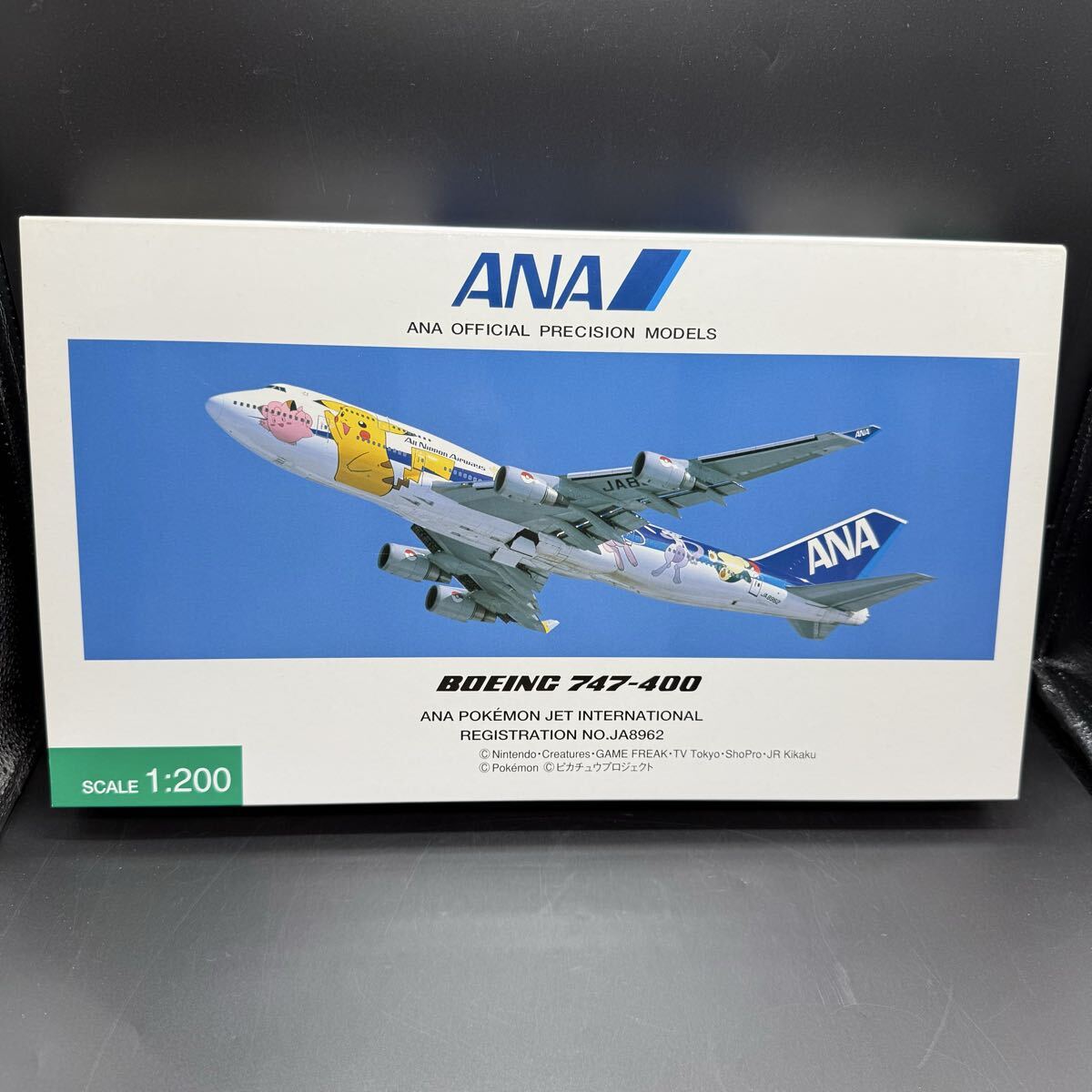 新品未使用】レアANA B747アウターペーン メモリアルキーホルダー