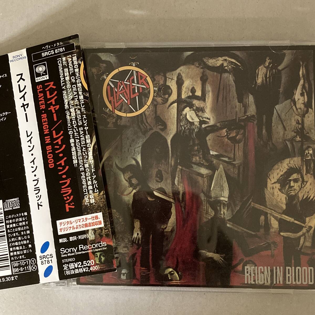 Yahoo!オークション -「reign in blood」の落札相場・落札価格