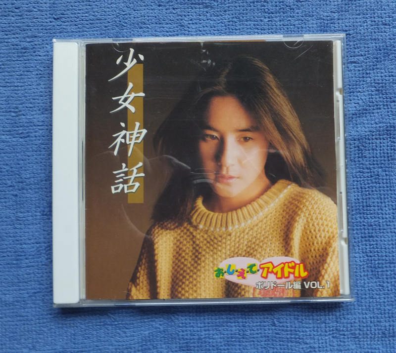2026年最新】Yahoo!オークション -おしえてアイドルの中古品・新品・未