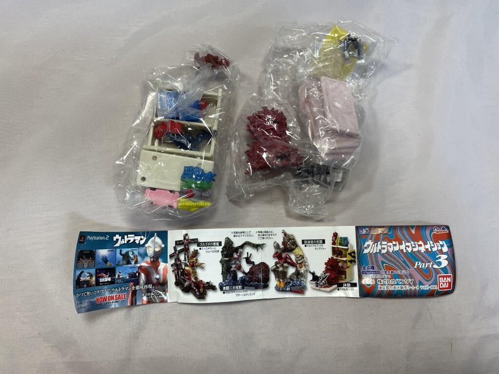 Yahoo!オークション -「ウルトラマンイマジネイション3」の落札相場