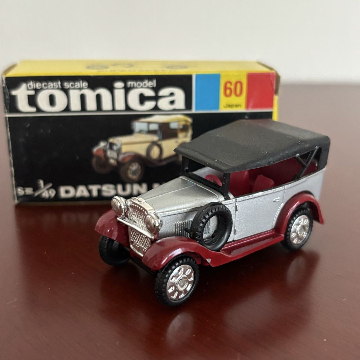 Yahoo!オークション -「ダットサン 1号車」(トミカ) (自動車)の落札