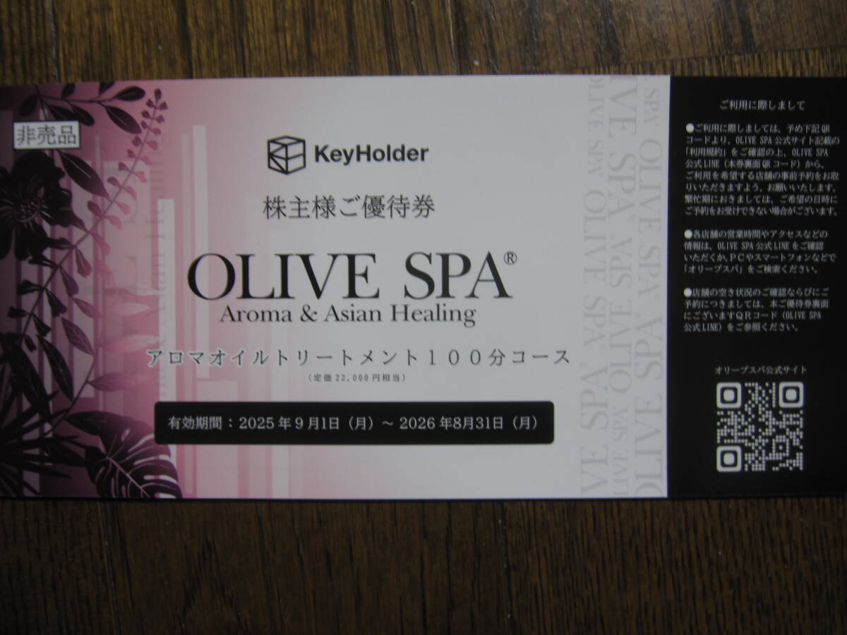 Yahoo!オークション -「オリーブスパ」(チケット、金券、宿泊予約) の