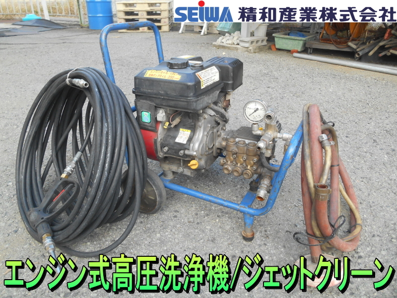 Yahoo!オークション -「ハイプレッシャージェット」の落札相場・落札価格