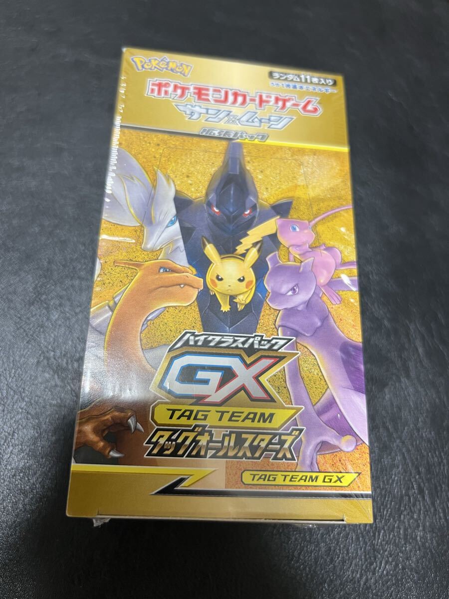 Yahoo!オークション -「タッグオールスターズ 未開封」の落札相場