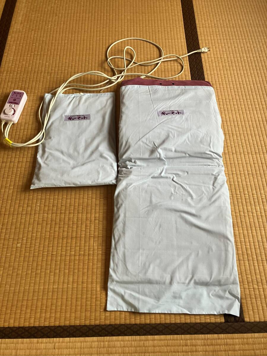 Yahoo!オークション -「キューマット」(ビューティー、ヘルスケア) の