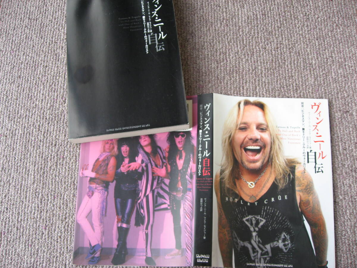 2026年最新】Yahoo!オークション -モトリークルー バンドスコアの中古