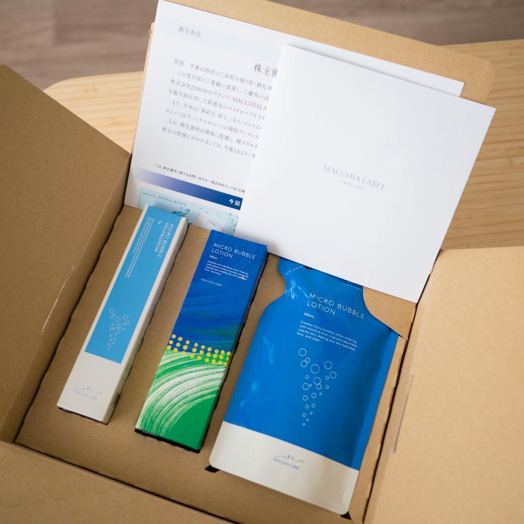 Yahoo!オークション -「ナック 優待」の落札相場・落札価格