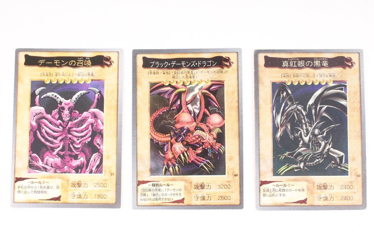 Yahoo!オークション -「遊戯王 バンダイ レッドアイズ」(遊戯王