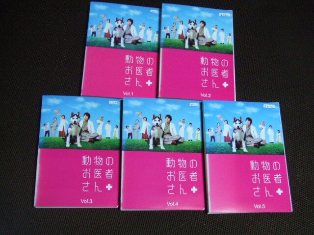 Yahoo!オークション -「動物のお医者さん dvd」の落札相場・落札価格