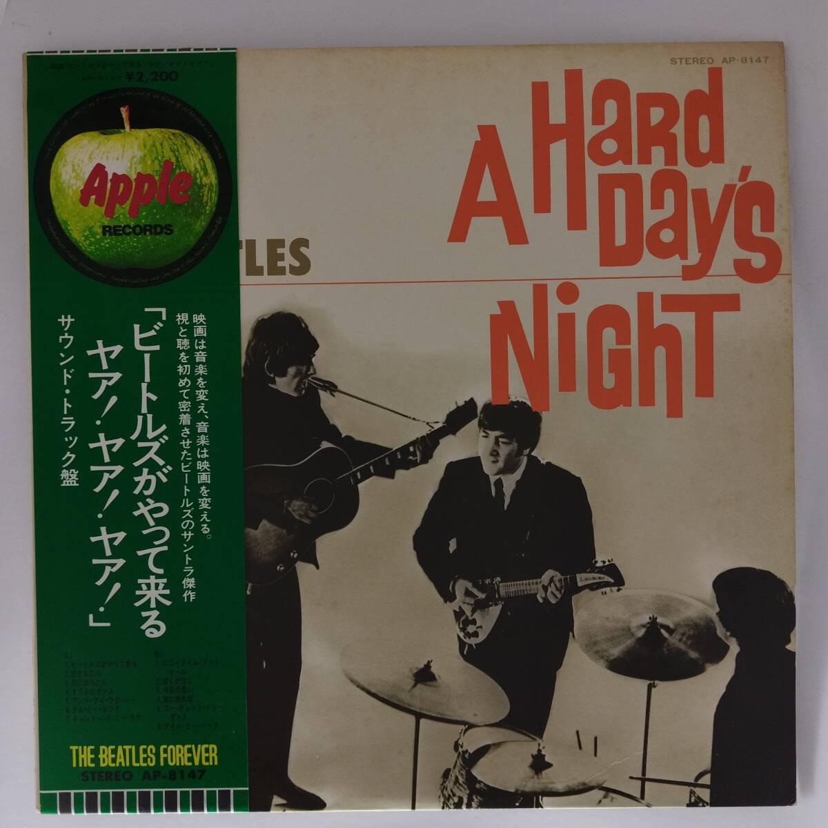 Yahoo!オークション -「ビートルズがやって来るヤァ ヤァ ヤァ