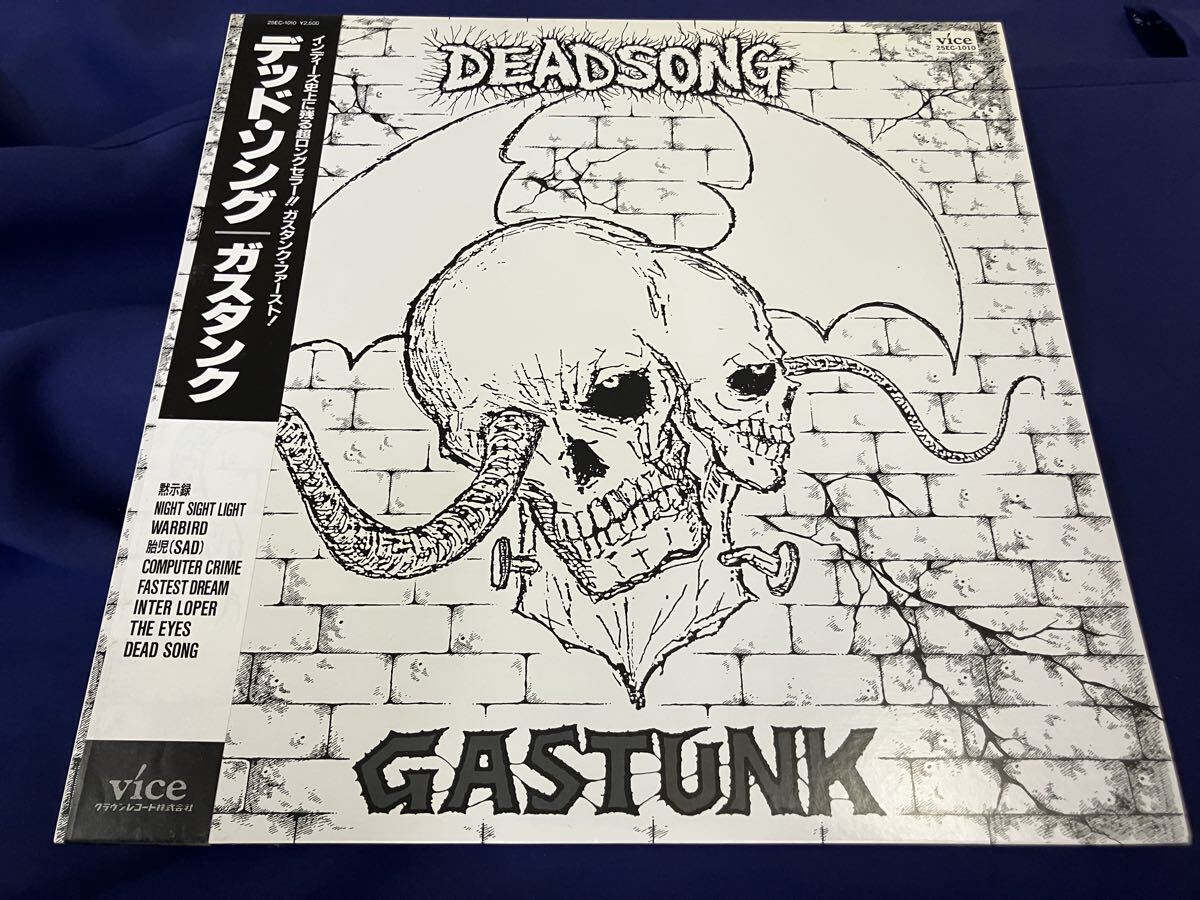 2026年最新】Yahoo!オークション -ガスタンク(音楽)の中古品・新品・未