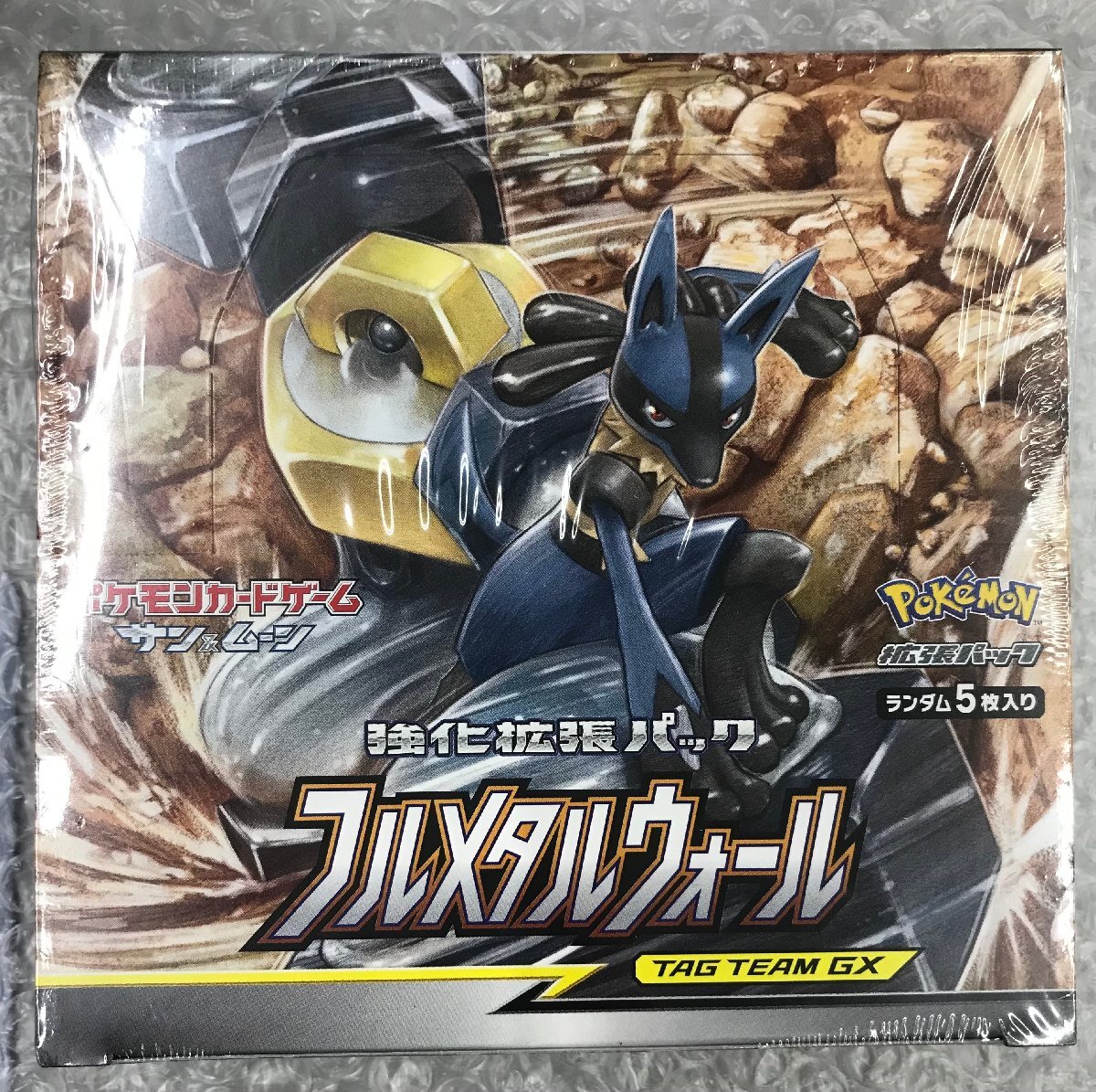 Yahoo!オークション -「フルメタルウォール 未開封」の落札相場・落札価格