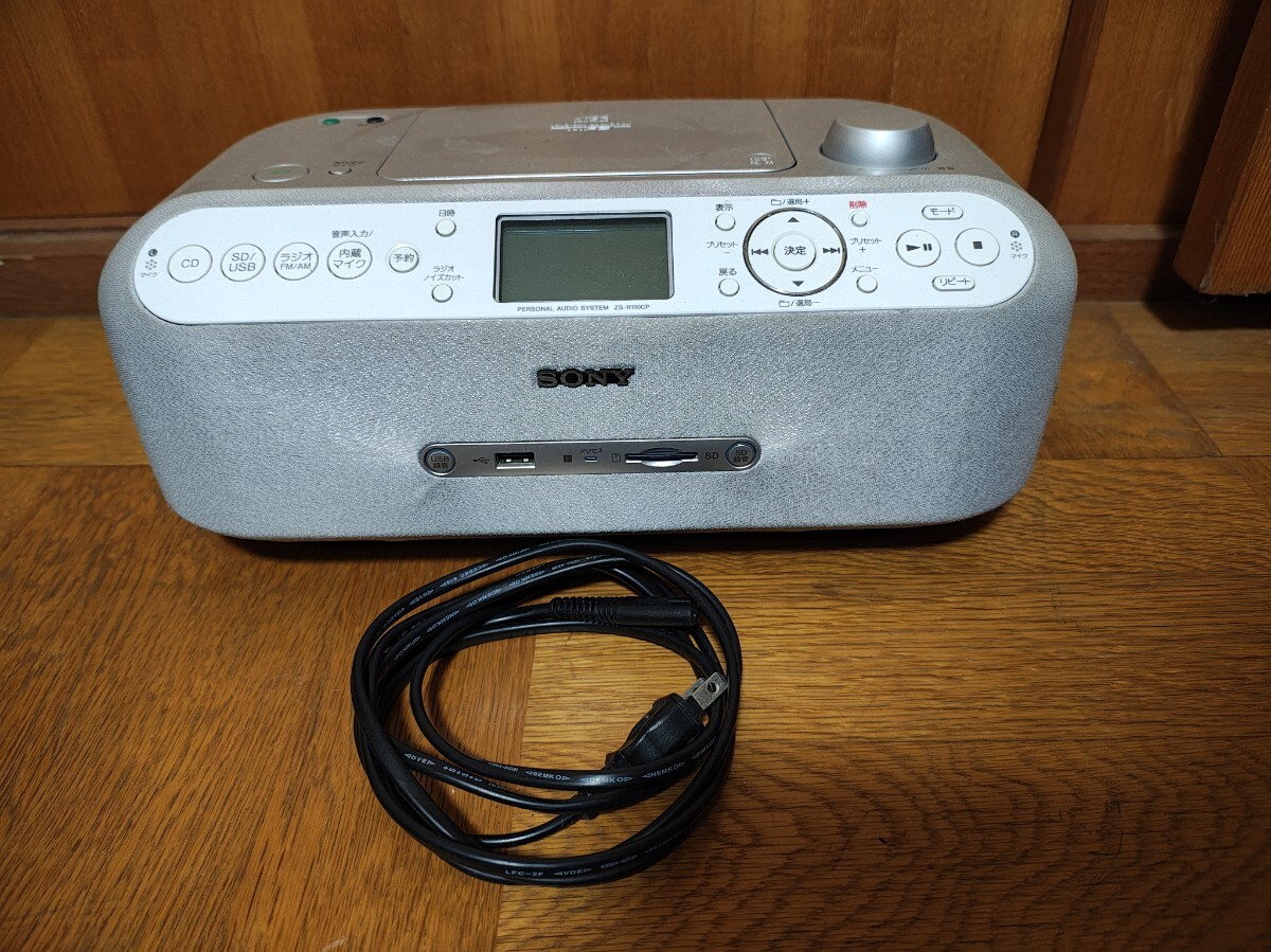 Yahoo!オークション -「sony zs-r110cp」の落札相場・落札価格